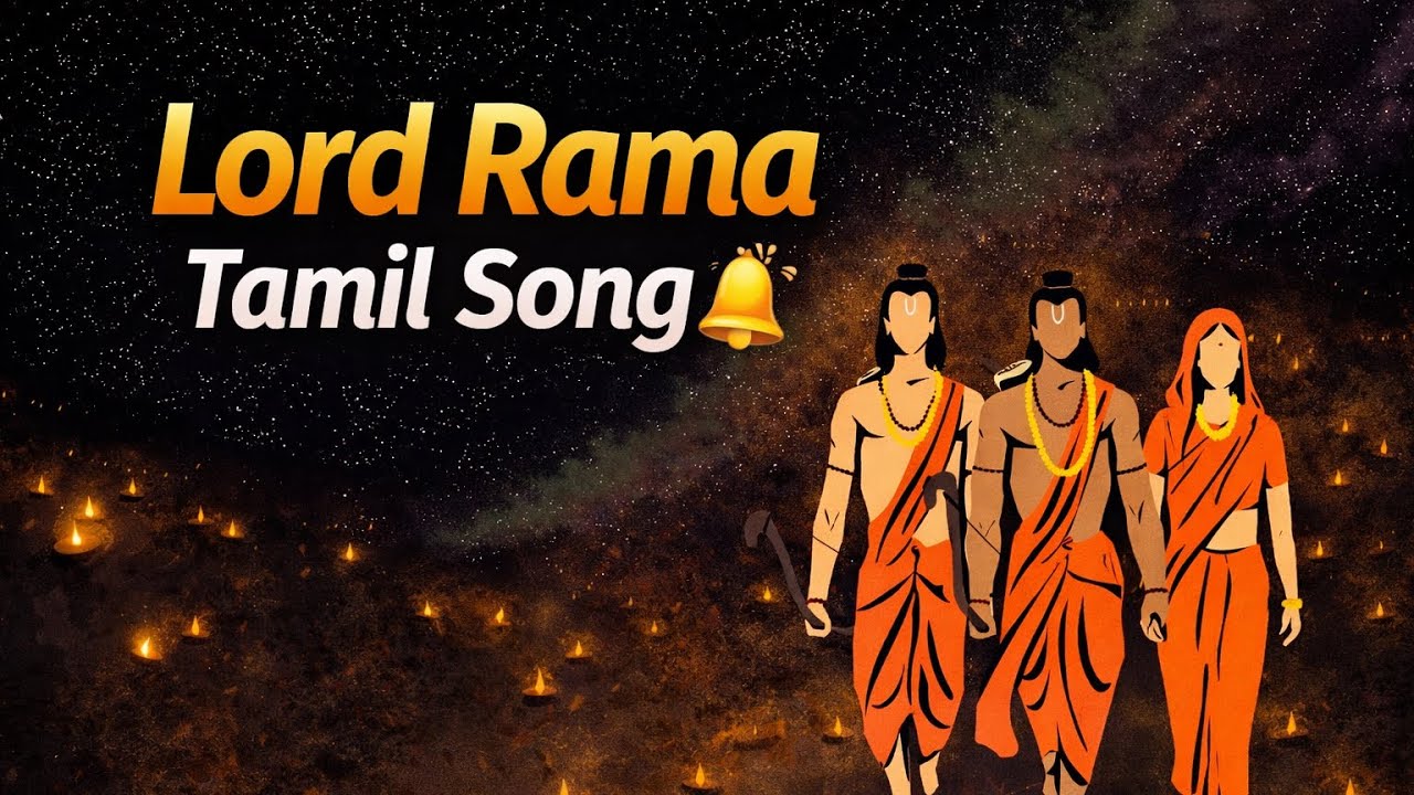 Lord Rama Tamil Song 🙏 | Pure Bhakti Meets Stylish Music | Divine Vibes | d&c 