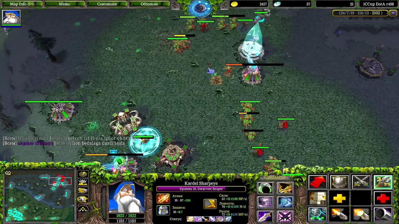 ICCUP.COM - LIVE STREAM LEGENDA JAVA !