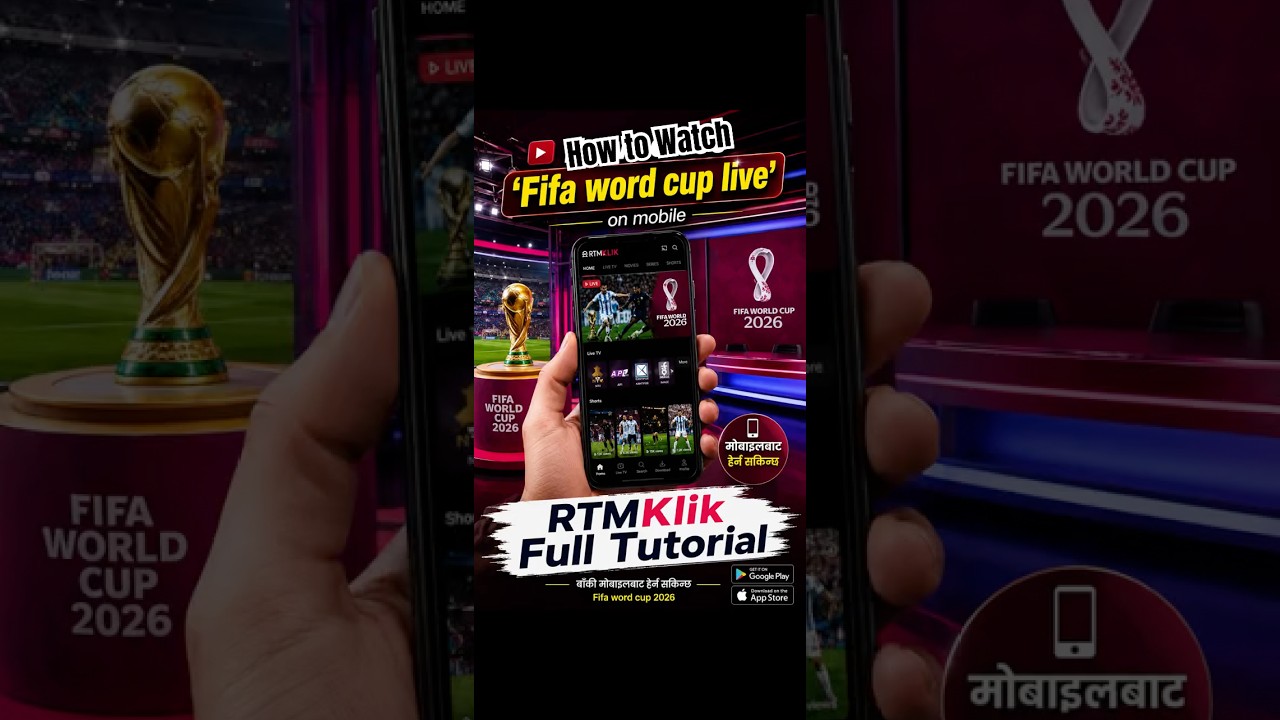 How to Watch FIFA World Cup 2026 Live on Mobile | RTMKlik Full Tutorial | Code & Compute Nepal