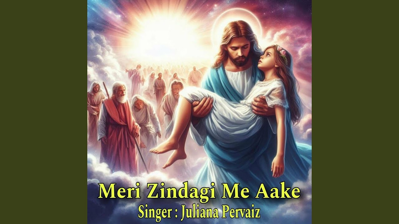 Meri Zindagi Me Aake