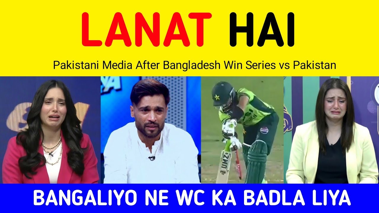 Pak Media Reaction on Pakistan vs Bangladesh 3rd Odi | Pakistani Media on Loss