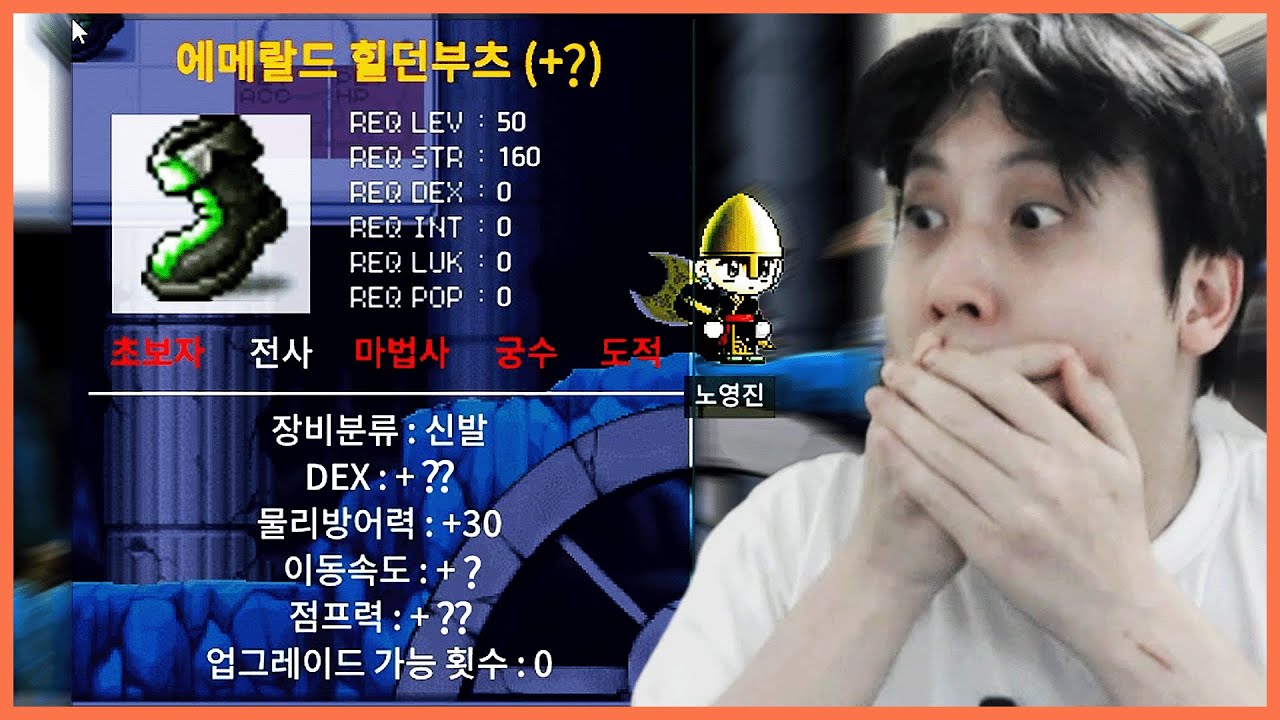전섭 최강 전사신발