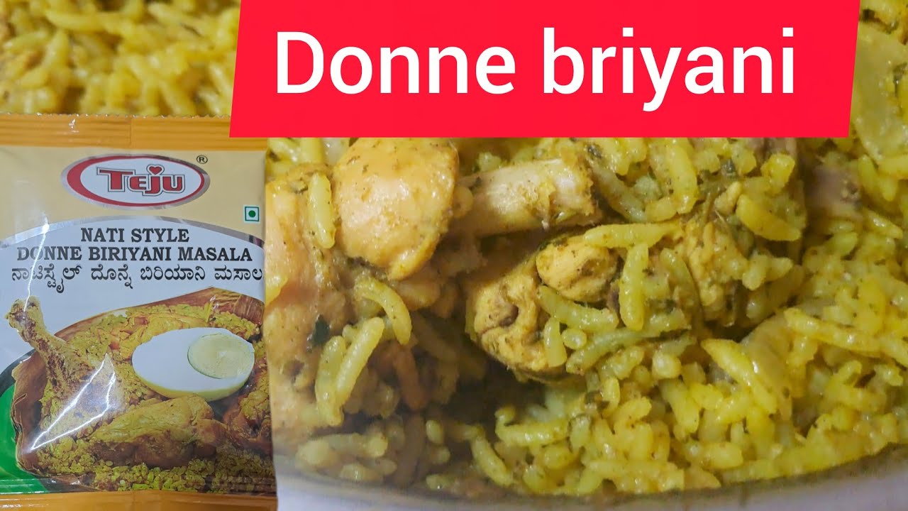 Donne briyani easy recipe step by step | teju  masala | briyani in 10 minutes 