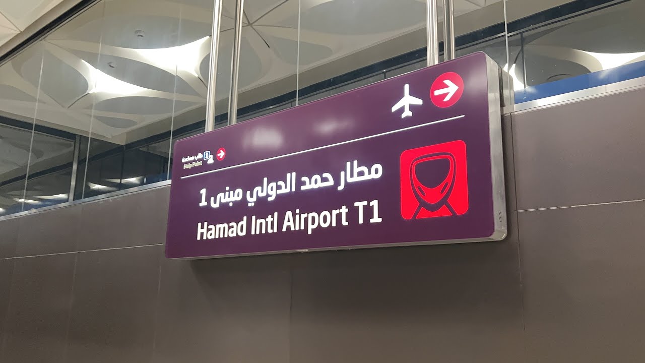 Doha Metro | Red Line | Hamad Airport Metro Station