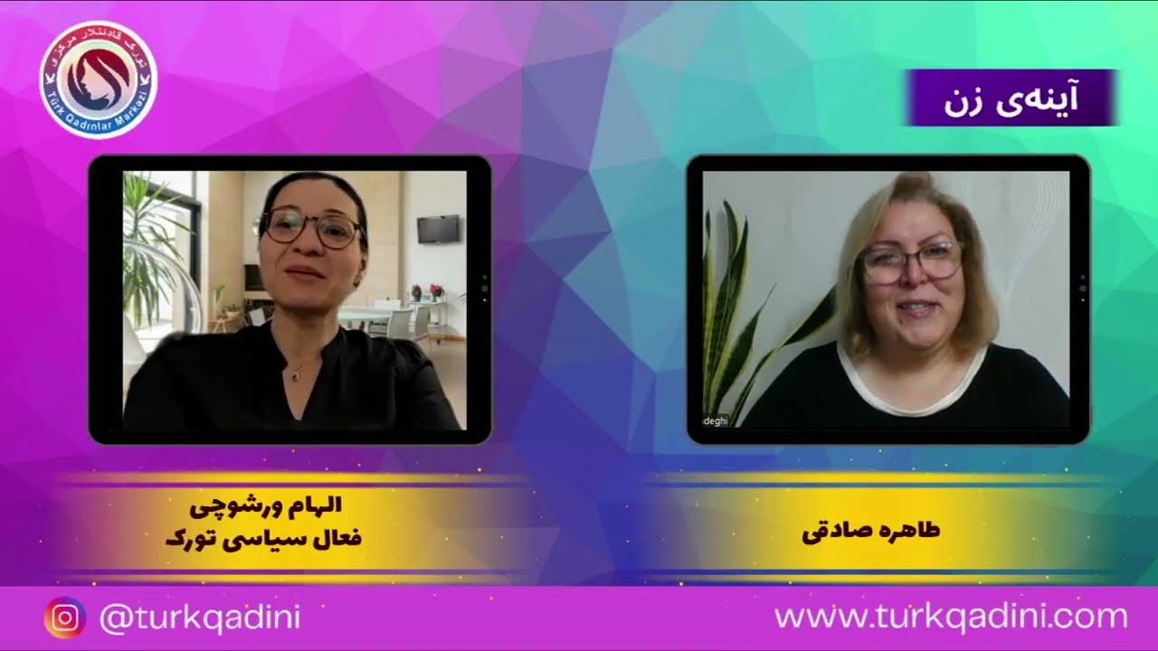 برنامه از آئینه زن: آذربایجان و ایران در ماهی که گذشت