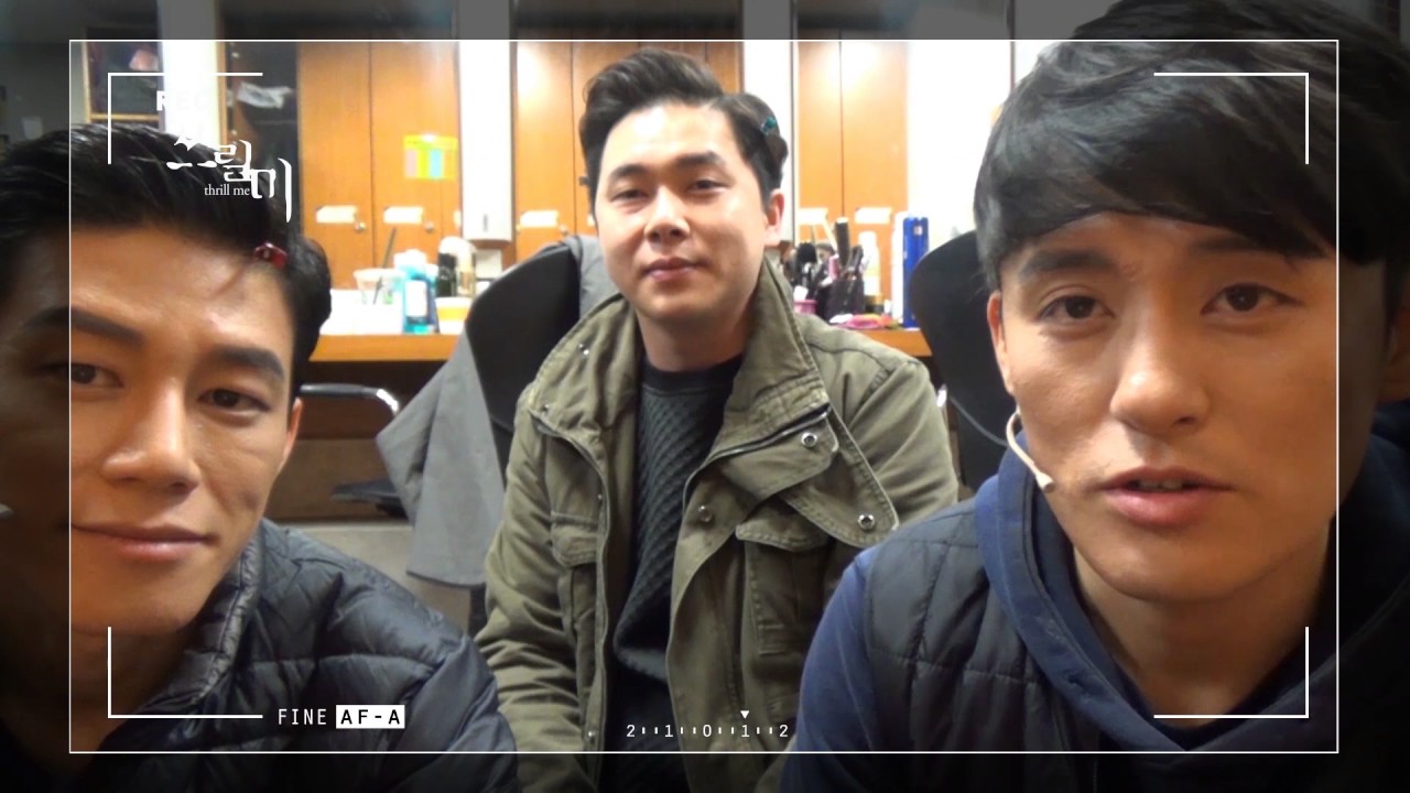 [2017] 쓰릴미 TV 3탄, 최재웅&김무열