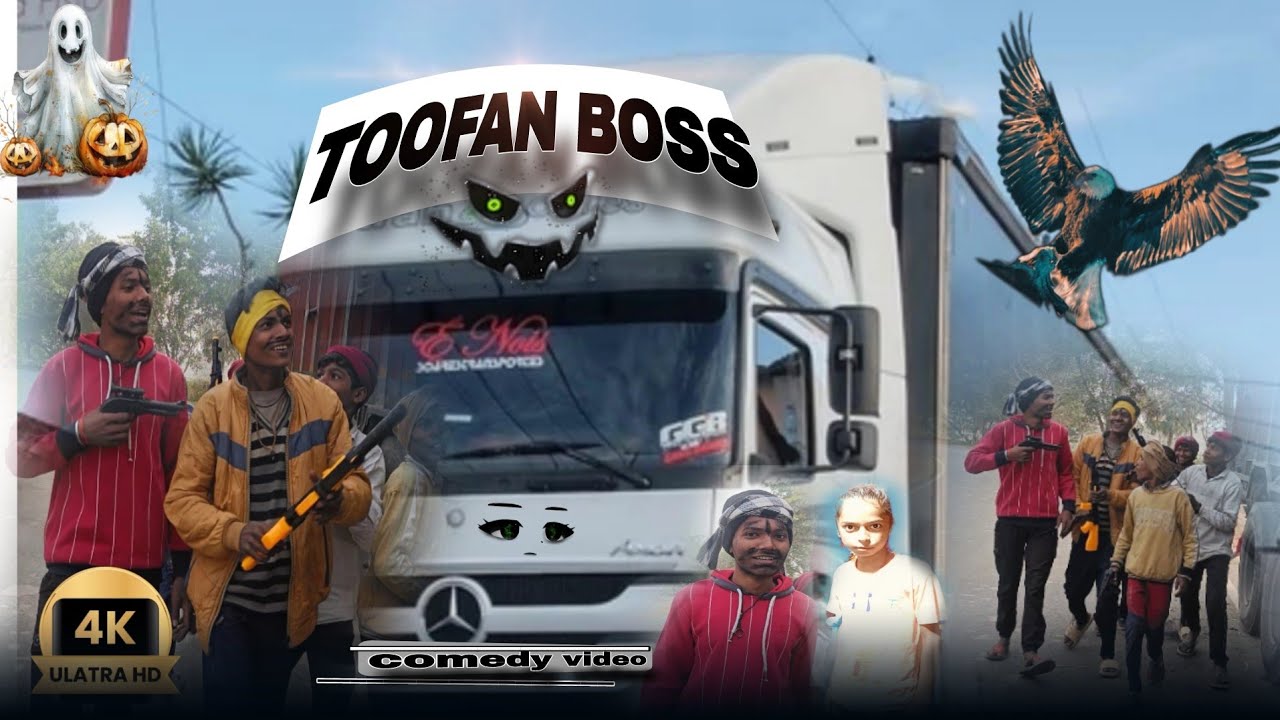 toofan boss || तूफान बॉस || मगही कॉमेडी न्यू #tigertoofancomedy #toofanbosscomedy 