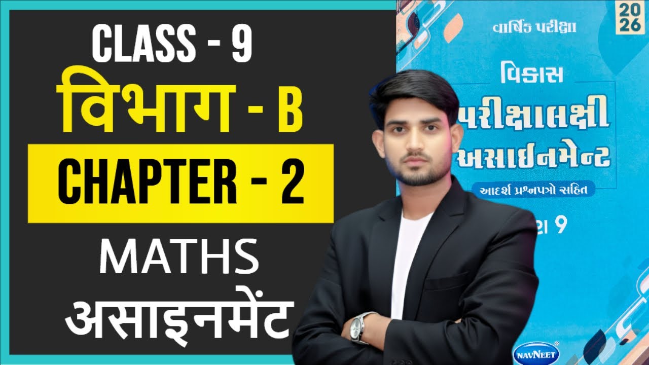 Class 9th SECTION- B, 