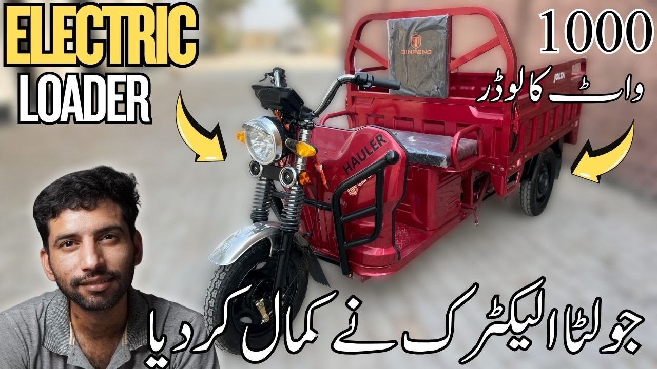 Jolta Electric Is Now Making Electric Loaders! Meet Hauler, a 1000-Watt Electric Loader In Pakistan