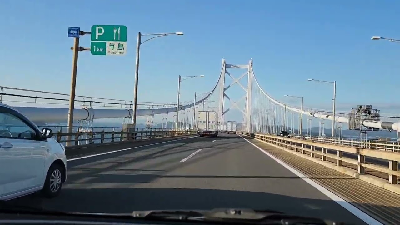 【遊ぶエキサイ党】新春特別企画 瀬戸大橋ノーカット