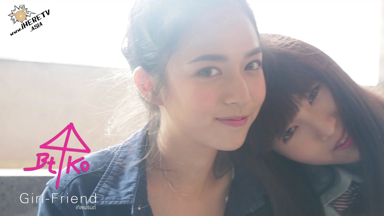 Girl-friend เกิลเฟรนด์ ep.1 ตอน บังเอิญว่า(Pen Fan Gun)