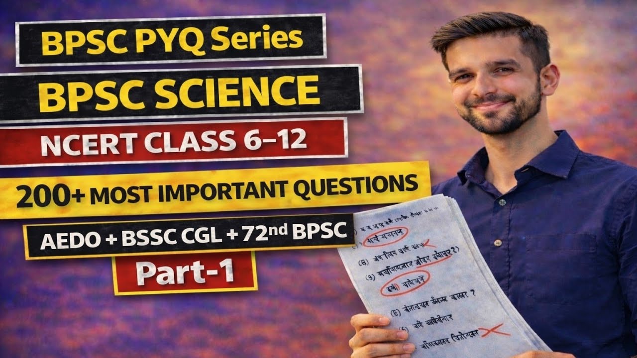 BPSC Science All PYQ Analysis (Class 6–12 NCERT) | Detailed Explanation | AEDO & 72nd BPSC Part 1