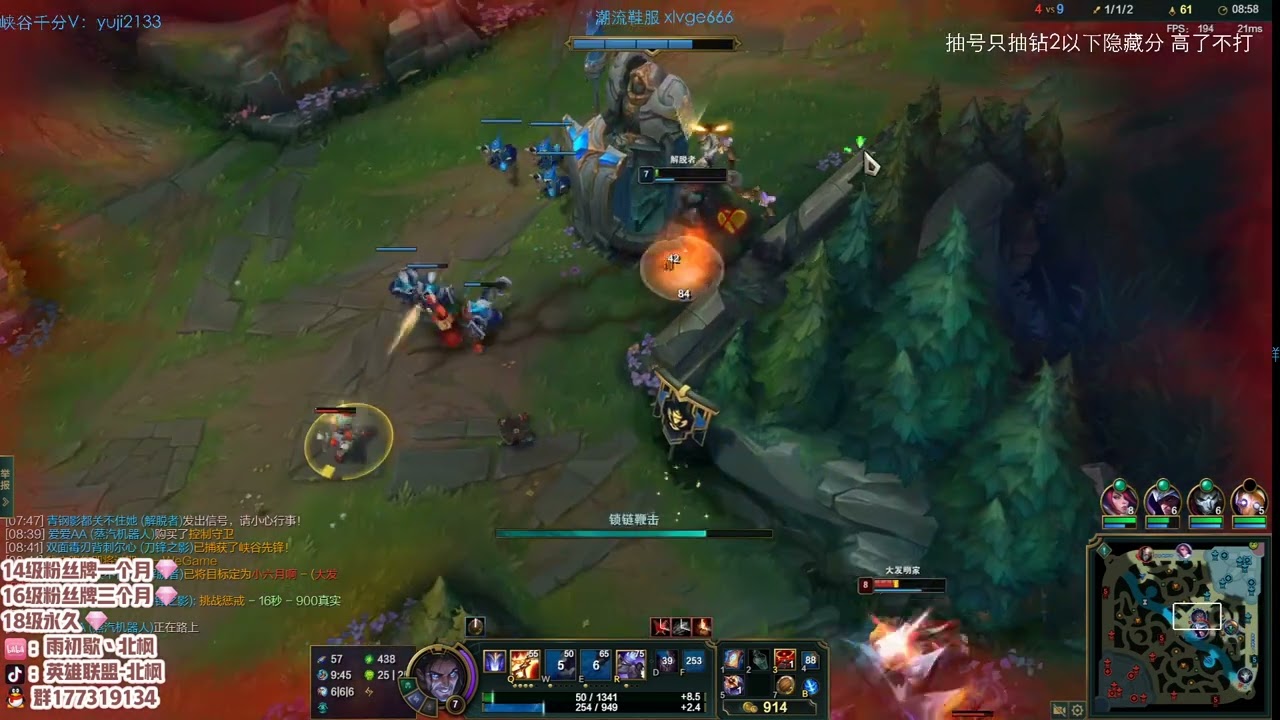 Beifeng Sylas vs Heimerdinger CN server D4