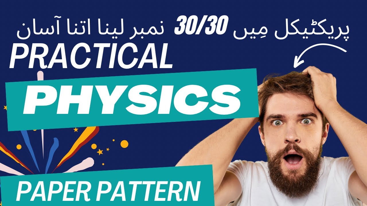Lahore Board Physics Practical | Paper Pattern Physics Practical | Practical 10th Class Physics 2024