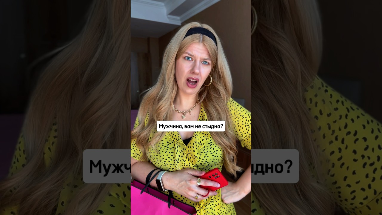 Как ответить на хамство? 😡 #личныеграницы #психология #отношения #токсик #самооценка #манипуляции
