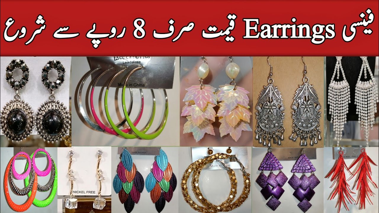 Earrings Wholesale Market | Container Market Jewellery | Imported Jewellery | Antique Jewellery