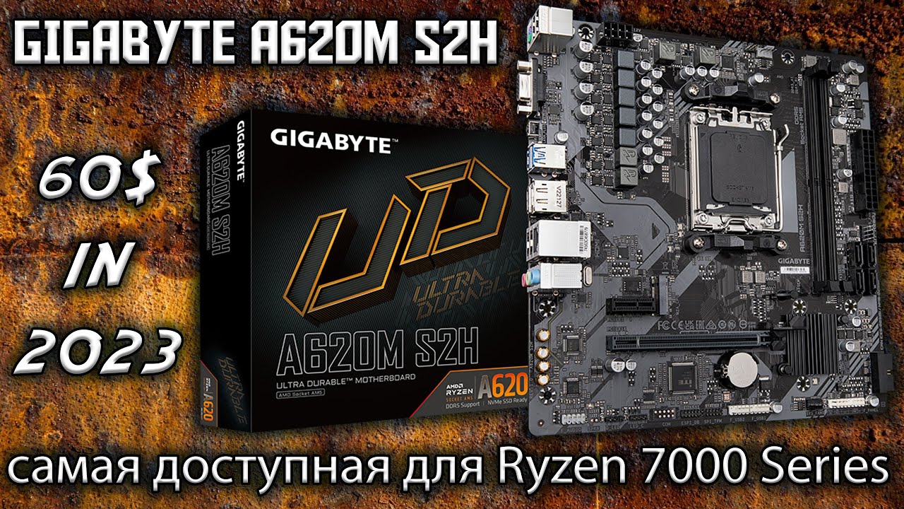 🔥GIGABYTE A620M S2H - самая доступная материнка для Ryzen 7000🔥 Полный тест, замер температур VRM