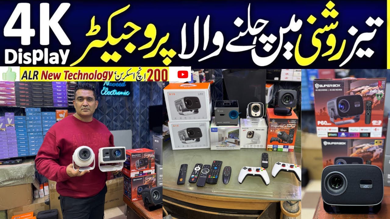Projector price in pakistan 2026 | Gaming Projector | 4k projector | U HD Projector Super box 