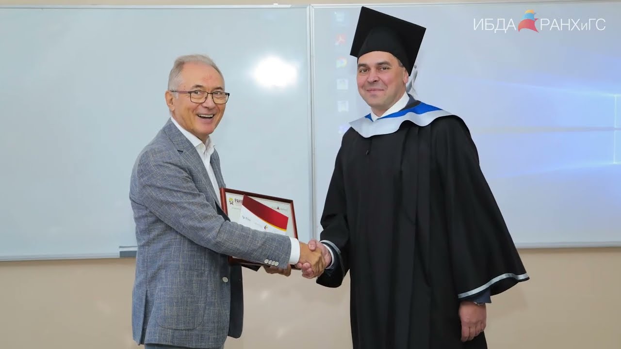 Защита дипломов. Выпуск-2022. Программа Doctor of Business Administration (DBA)