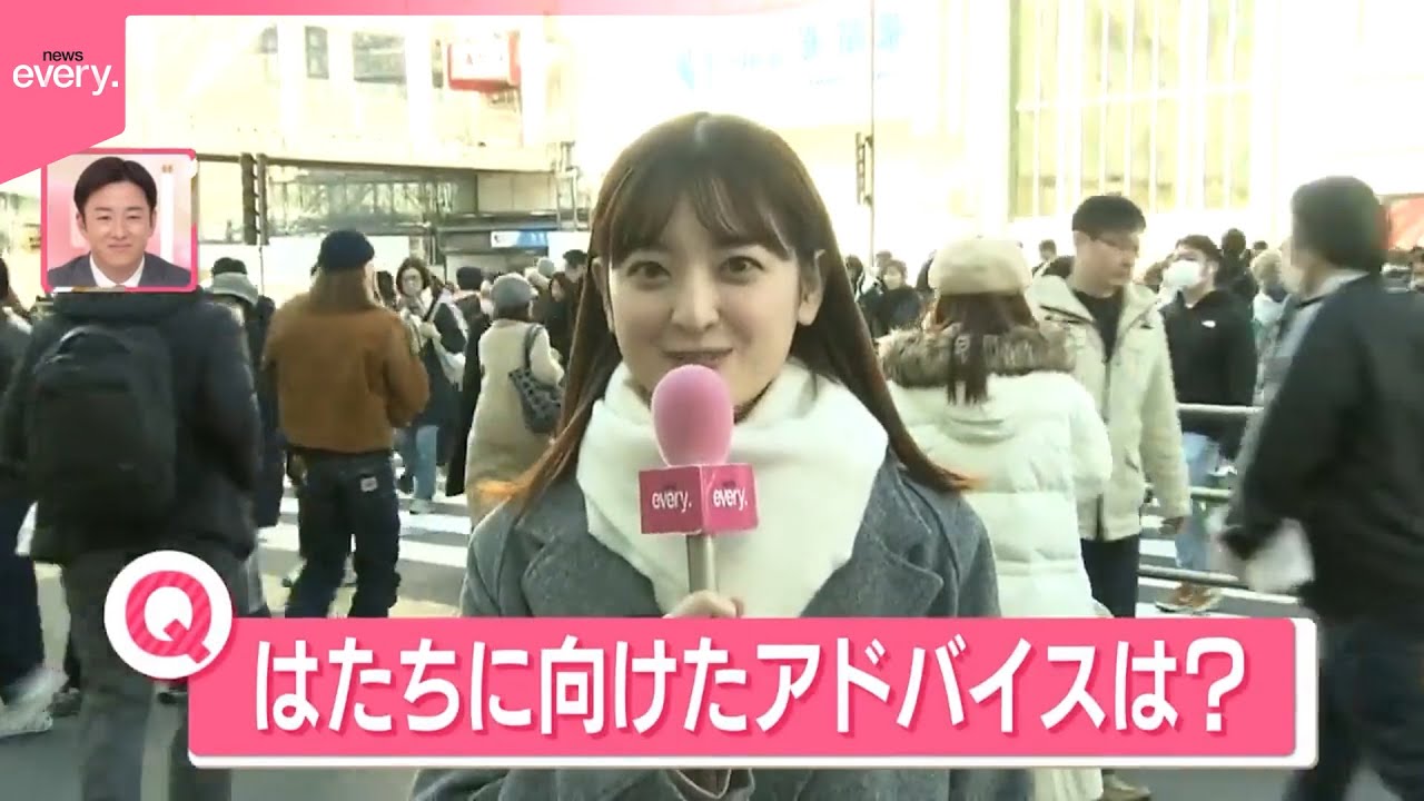 【きょうの1日】成人の日、各地で集い  街で聞いた「二十歳に向けたアドバイス」  3連休最終日　強烈寒波で日本海側大雪も