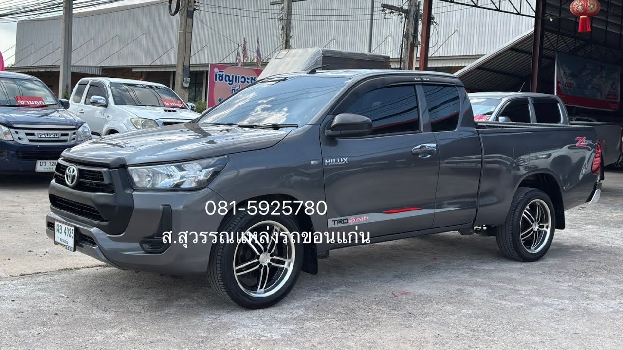 TOYOTA REVO 2.4 J MT ปี 2564 ราคา 339,000 โทร 081-5925780 เฮียก๊วง ส.สุวรรณ แหล่งรถ ขอนแก่น 