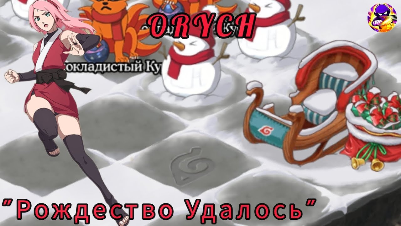 Они СНОВА Намудрили дичь Но было и хорошее | Обзор Новогодних ивентов