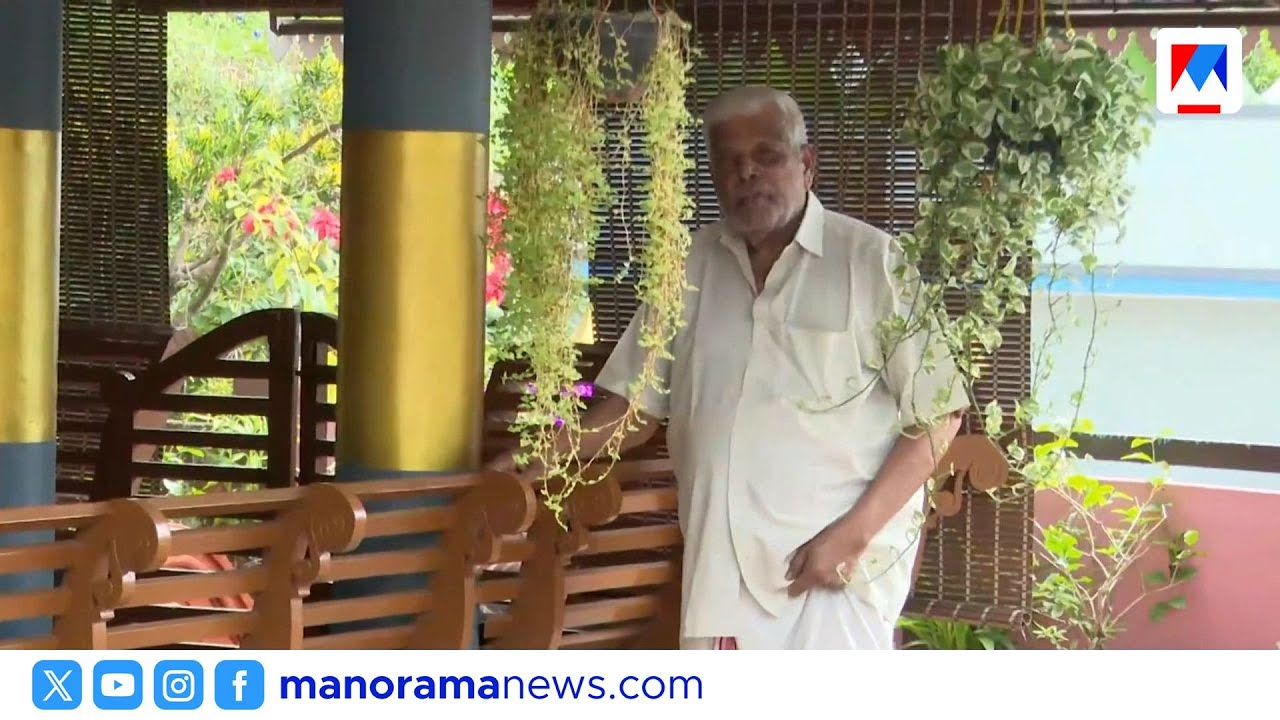 വിമുക്ത ഭടന്‍റെ സ്ഥലം കൈക്കലാക്കാൻ ഏജന്‍റിന്‍റെയും KSFE ഉദ്യോഗസ്ഥരുടെയും തട്ടിപ്പ് | Pathanamthitta