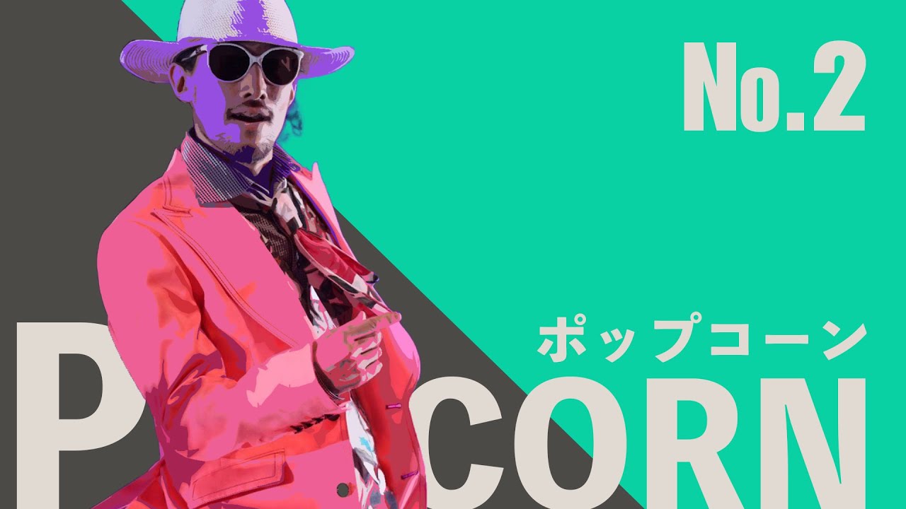 2 Popcorn/KU-NI(JAM/JOLT/関西ジャズステッパーズ/FREEDAY)