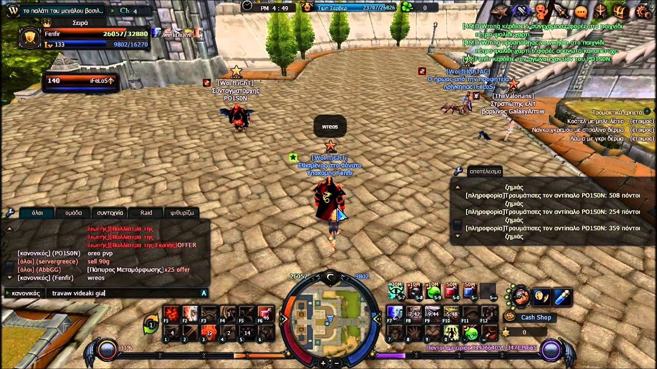 4story GR  Warrior PvP (Fenfir vs POISON)