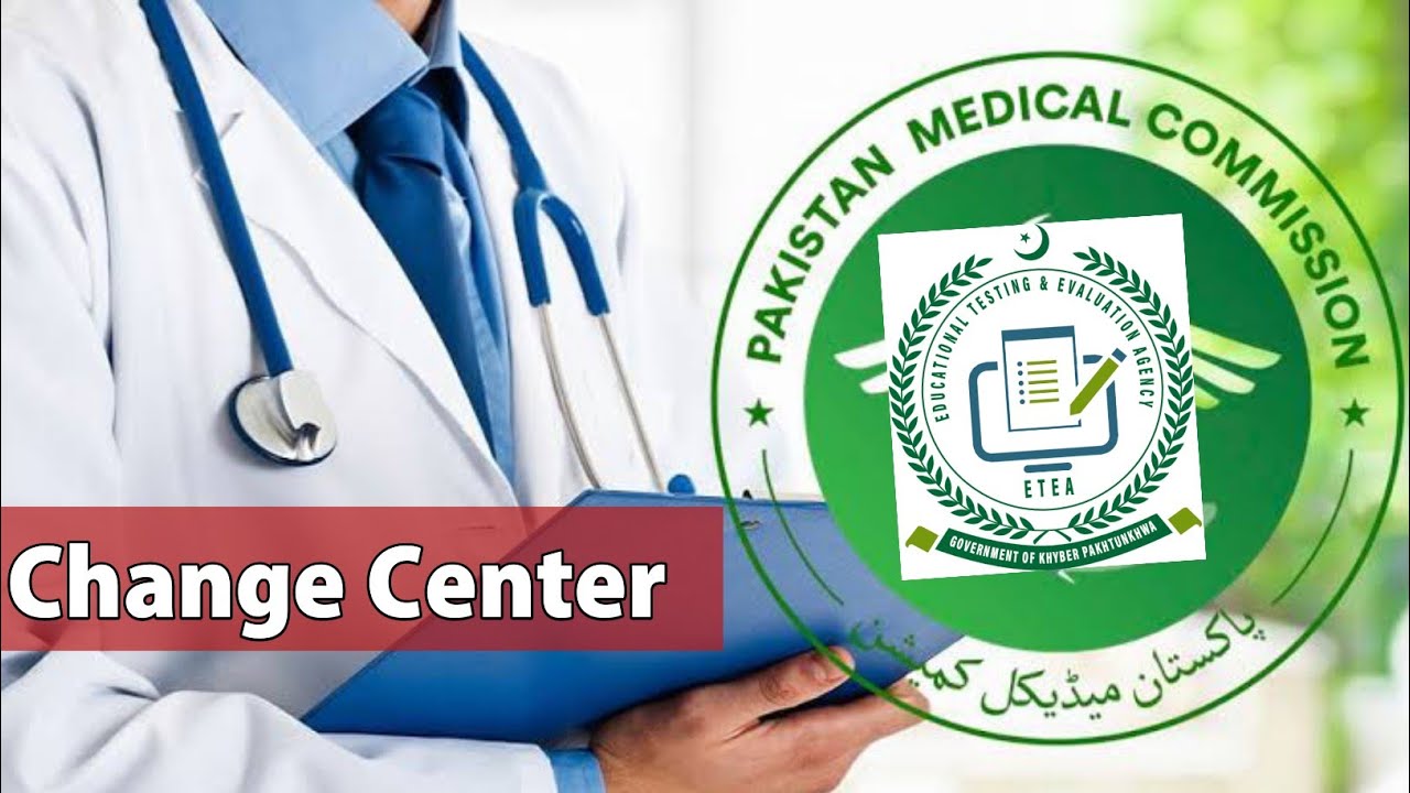 How to Change Mdcat Test Center || Select Mdcat Test Centers 2023