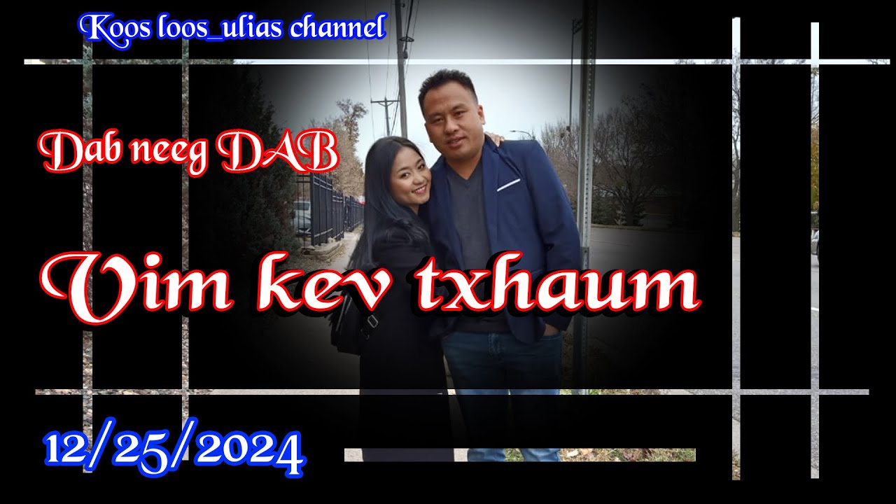 Vim txoj kev txhaum Dab neeg Dab 12/25/2024