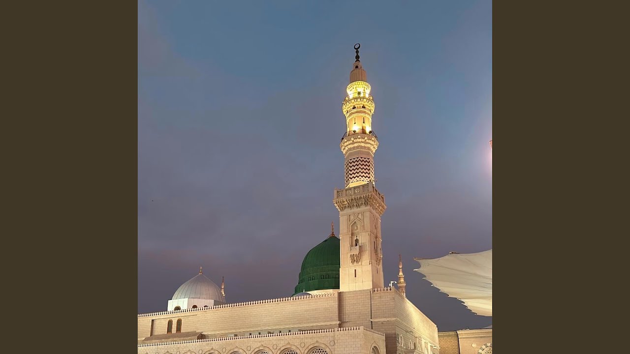 صلوا على هادينا