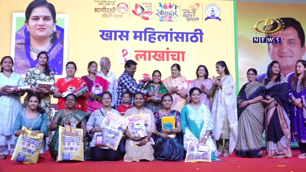 होम मिनिस्टर कार्यक्रमात कोल्हापुरातील सीमा आलमेलकर ठरल्या पैठणीच्या प्रथम क्रमांकाच्या मानकरी