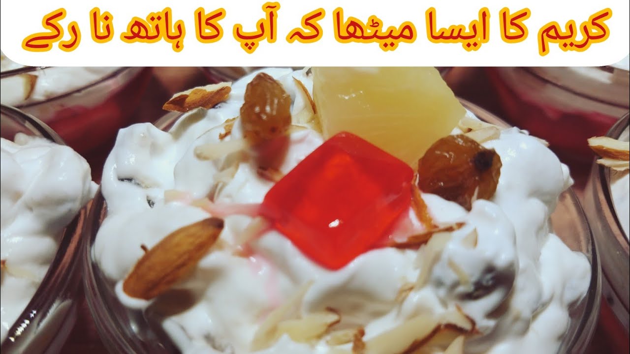 Fruits Cream Dessert Recipe | Cream Fruits  Dessert Recipe | by your perfact plate