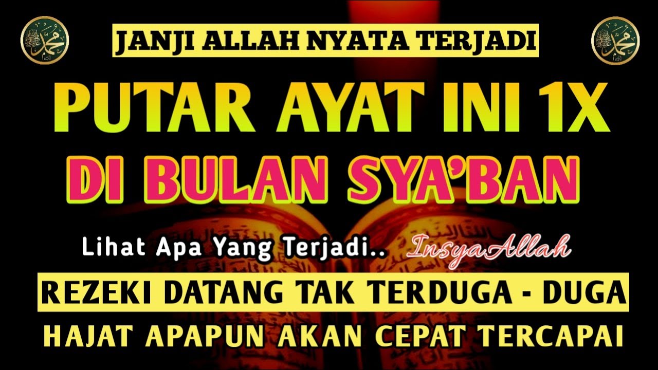 Bacaan Dahsyat ‼️ Satu Kali Putar Bisa Datangkan Kekayaan