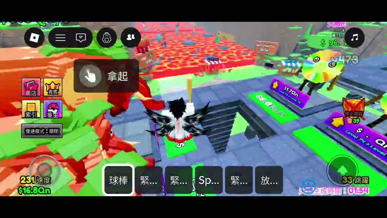 起初我給他草莓大象交易，突然打我，沒有家教的人🤬🤬