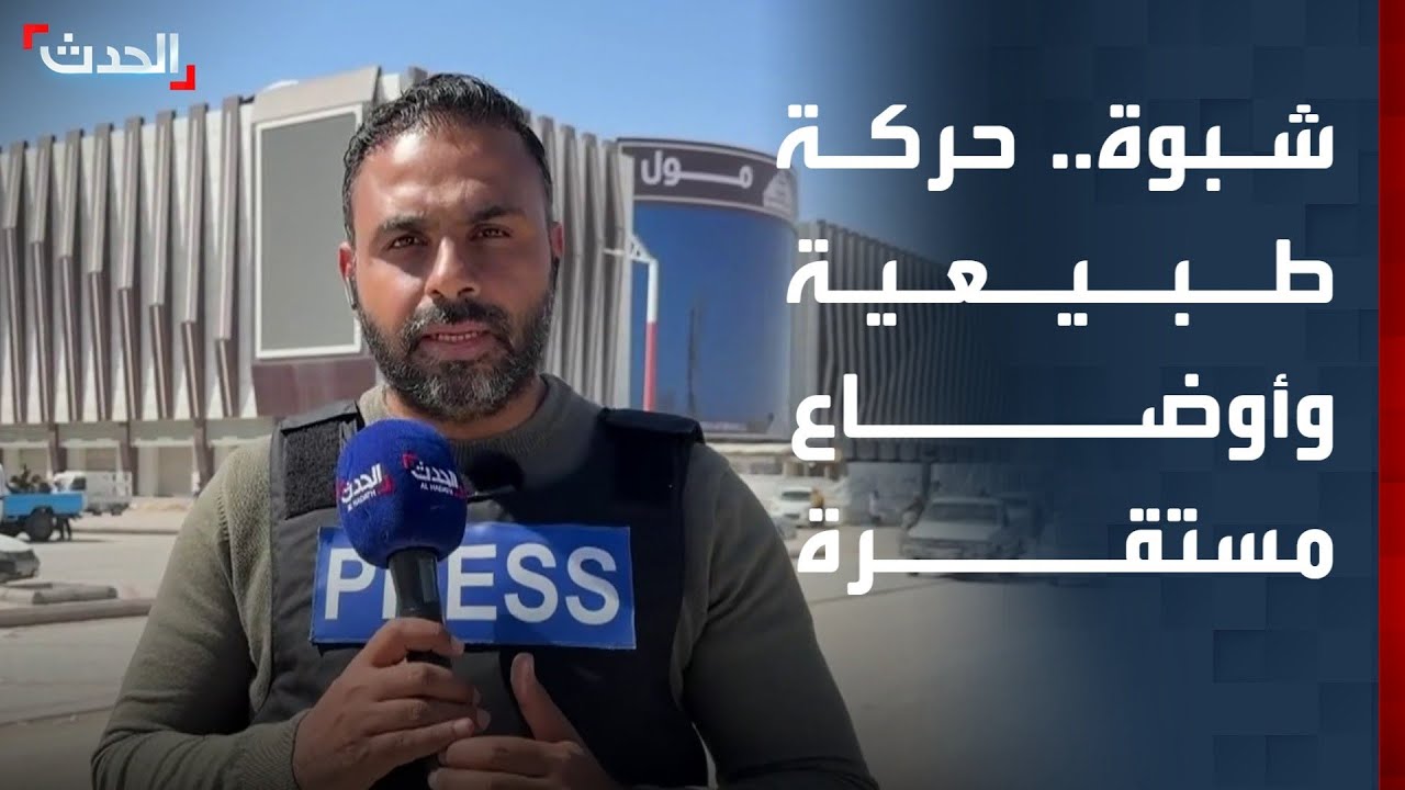 موفد 