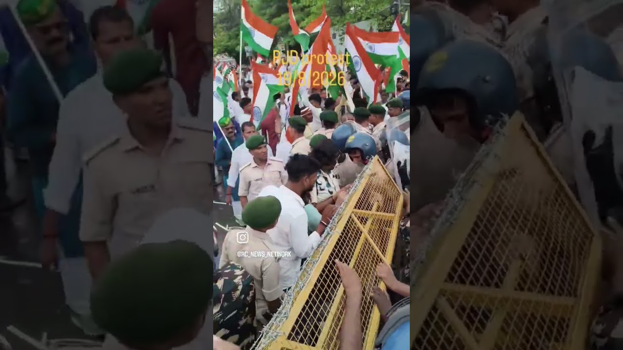 Rjd protest