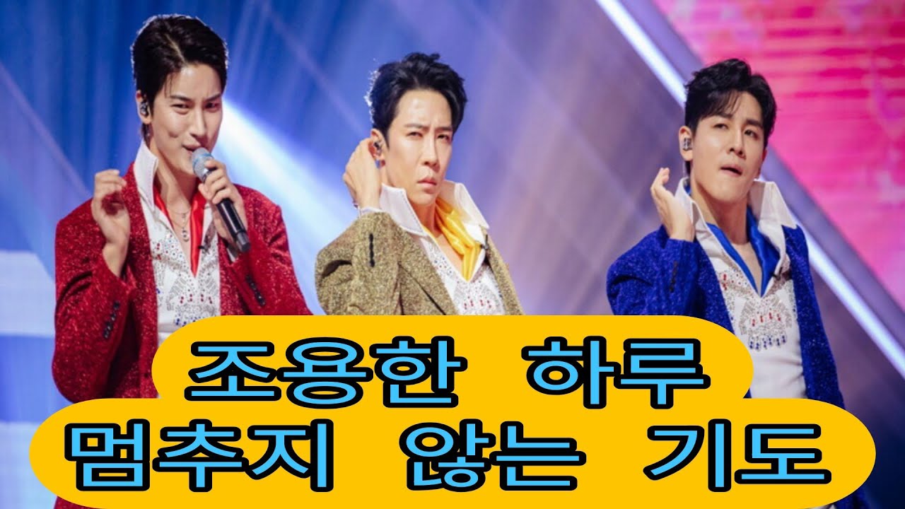 오늘 진해성의 이름으로… 조용히 이어지는 기도와 사라지지 않는 희망