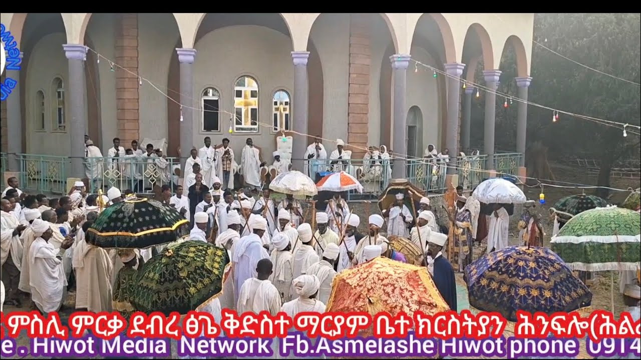 ጥንታዊ ገዳም ደብረ ፅጌ ሕልፈ 'ሎ !