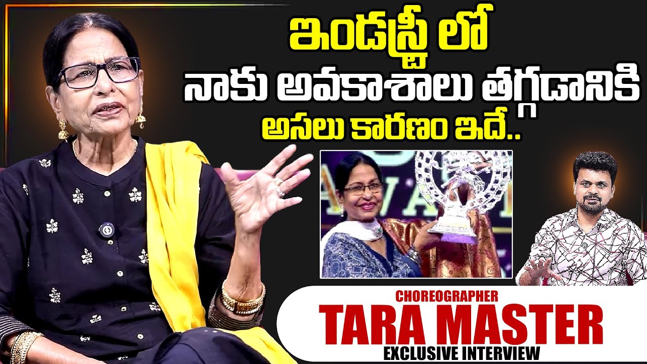 Choreographer Tara Master About Movie Industry| SumanTV Interviews | Anchor Roshan | SumanTV