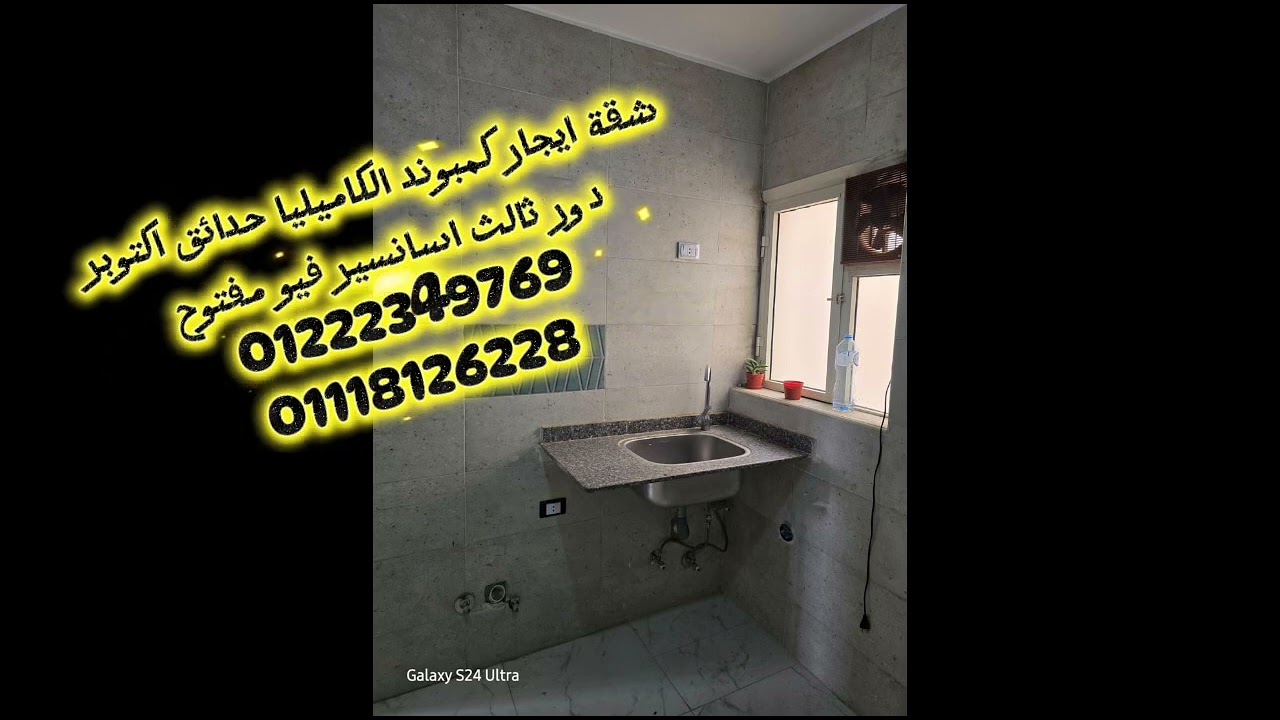احلي فيو واطلالة غير مجروحة لشقه ايجار في كمبوند في حدائق اكتوبر 