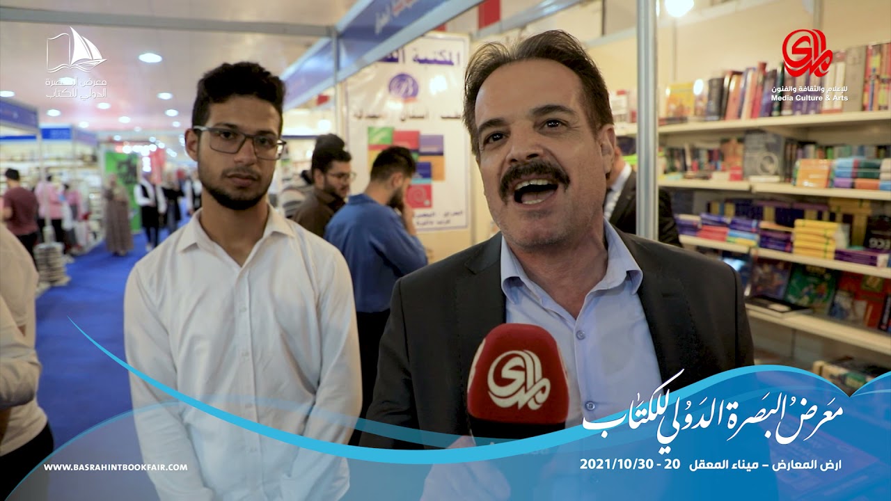 كلية الصيدلة جامعة البصرة يزورون معرض البصرة الدولي للكتاب باحثين عن كتب من اهتمامهم