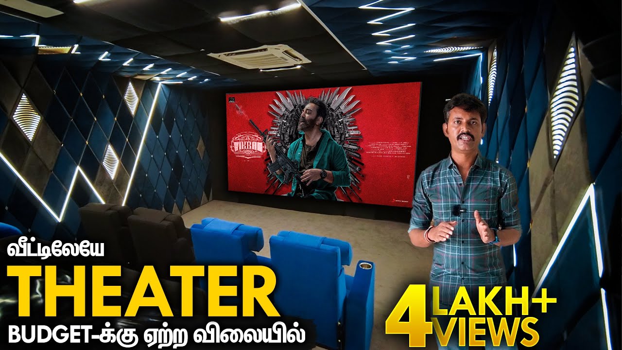 😮நம்ம வீட்டுலயும் தியேட்டர் வைக்கலாமா! Home Cinema Theatre Setup Cost | Mano's Try Tamil Vlog