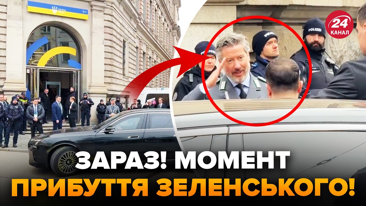 ⚡️ЗЕЛЕНСЬКИЙ не чекав такого прийому! Гляньте, як зустрічають ПРЯМО ПЕРЕД МЮНХЕНСЬКОЮ конференцією
