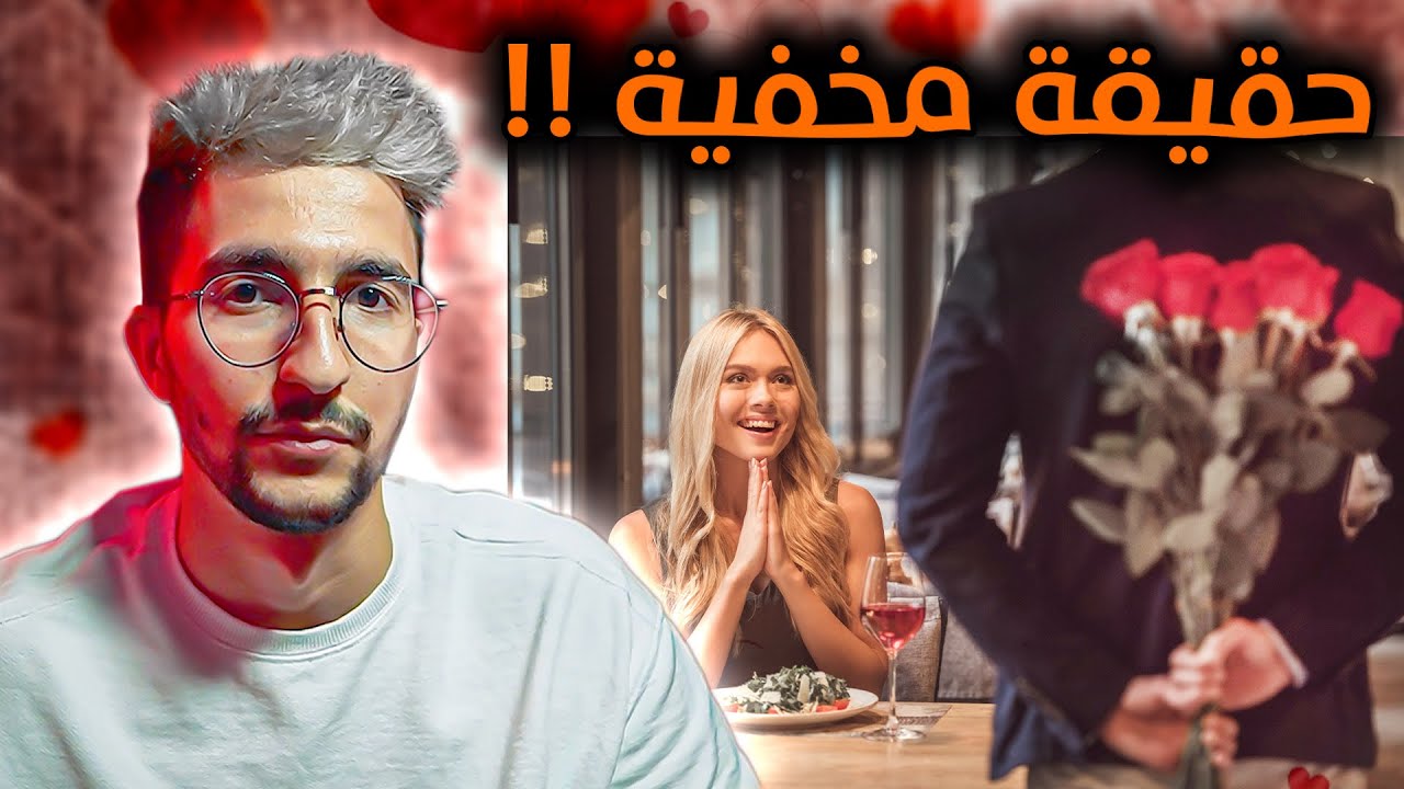 اول قصة حب في حياتي !!