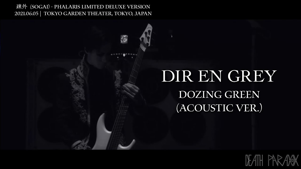 DIR EN GREY - DOZING GREEN (Acoustic Ver.) [疎外] [Esp/Eng Sub]