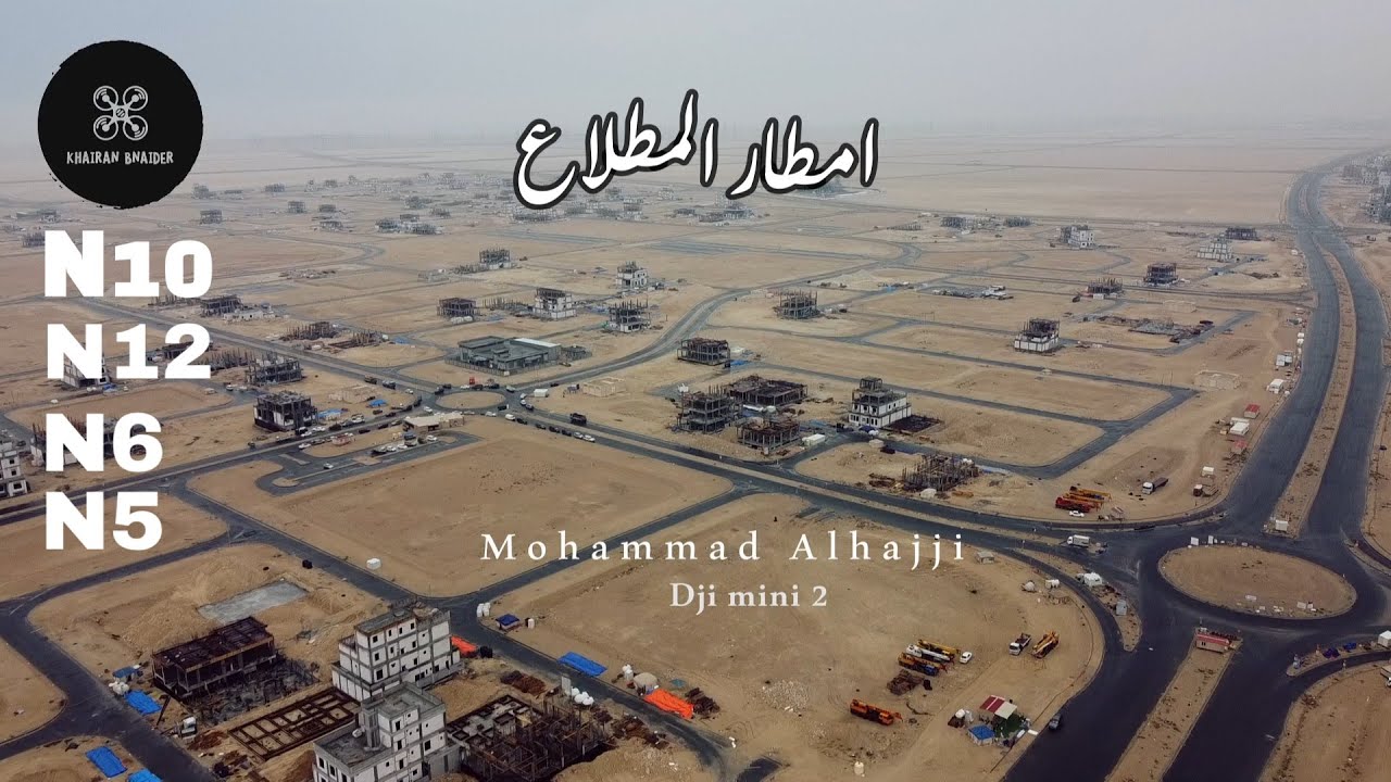 امطار المطلاع #kuwait #الكويت #instrumental #المطلاع #artlist #drone #song #dji