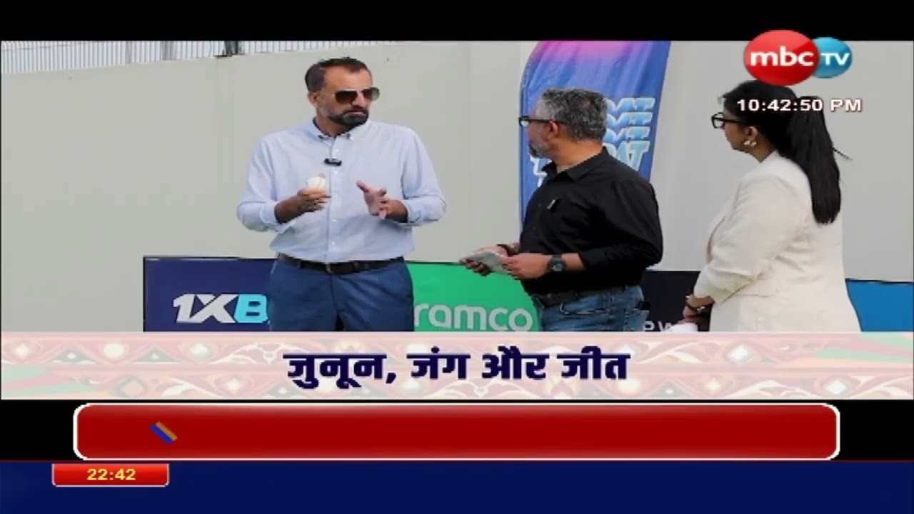 ICC Men’s T20 World Cup 2026