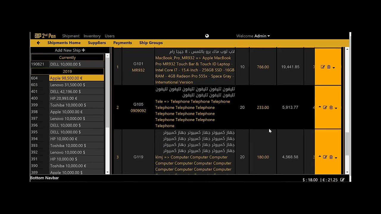 Promo 2ndPen - Import version-01 برنامج إدارة الإستيراد